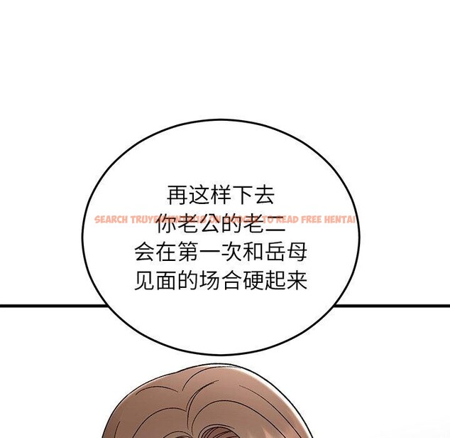查看漫画婚姻束縛 - 第35話 - tymanga.com中的3414622图片