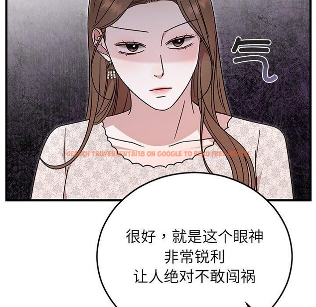 查看漫画婚姻束縛 - 第35話 - tymanga.com中的3414625图片