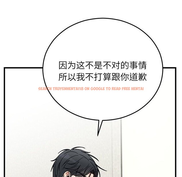 查看漫画婚姻束縛 - 第35話 - tymanga.com中的3414637图片