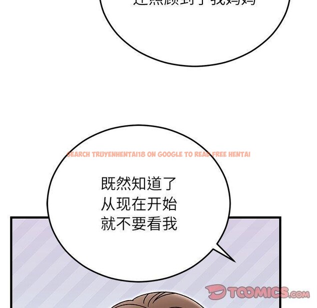 查看漫画婚姻束縛 - 第35話 - tymanga.com中的3414639图片