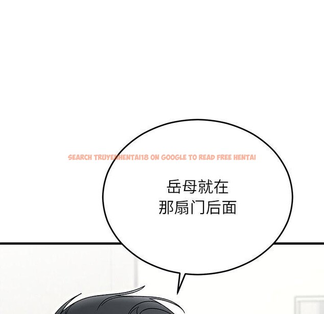 查看漫画婚姻束縛 - 第35話 - tymanga.com中的3414641图片