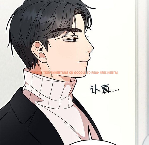 查看漫画婚姻束縛 - 第35話 - tymanga.com中的3414642图片