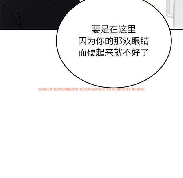 查看漫画婚姻束縛 - 第35話 - tymanga.com中的3414643图片