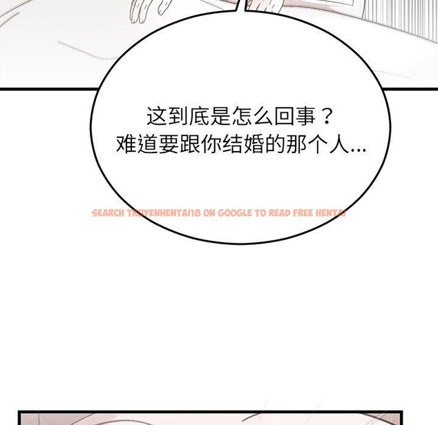 查看漫画婚姻束縛 - 第35話 - tymanga.com中的3414651图片