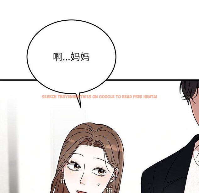 查看漫画婚姻束縛 - 第35話 - tymanga.com中的3414653图片