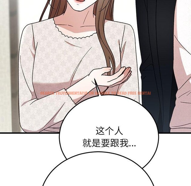 查看漫画婚姻束縛 - 第35話 - tymanga.com中的3414654图片