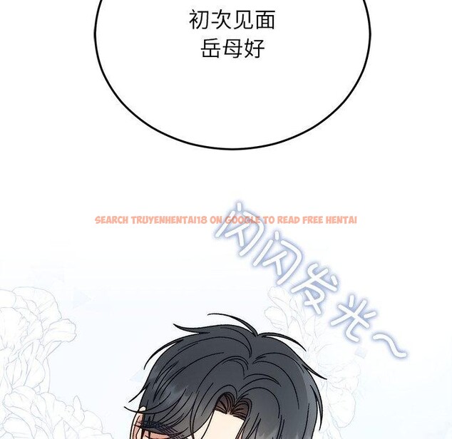 查看漫画婚姻束縛 - 第35話 - tymanga.com中的3414655图片
