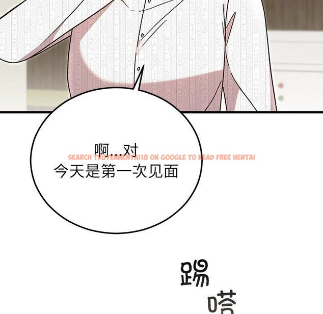 查看漫画婚姻束縛 - 第35話 - tymanga.com中的3414660图片