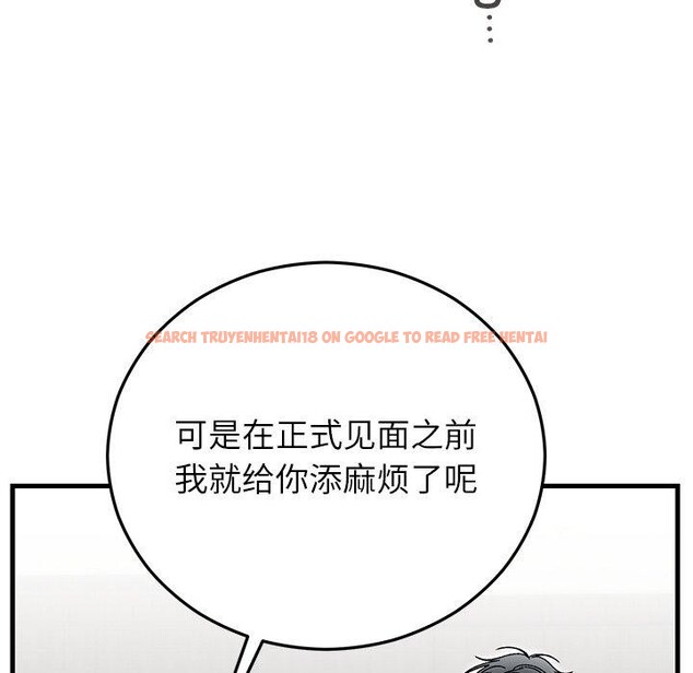 查看漫画婚姻束縛 - 第35話 - tymanga.com中的3414661图片