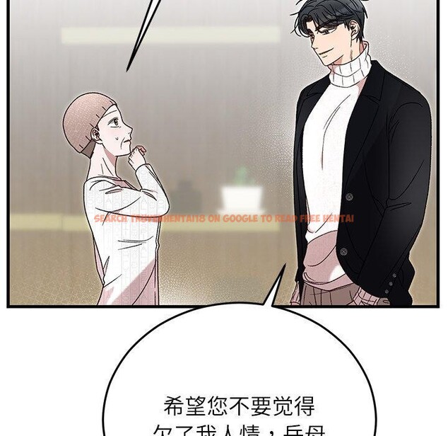 查看漫画婚姻束縛 - 第35話 - tymanga.com中的3414662图片