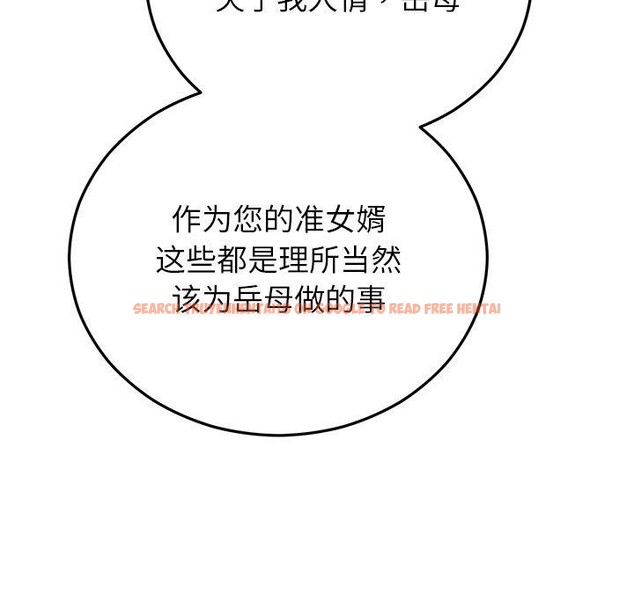 查看漫画婚姻束縛 - 第35話 - tymanga.com中的3414663图片