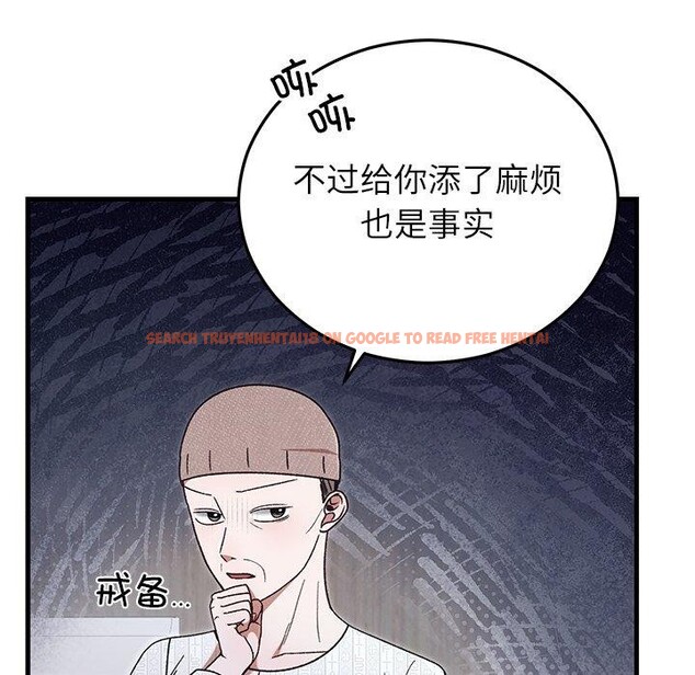 查看漫画婚姻束縛 - 第35話 - tymanga.com中的3414664图片
