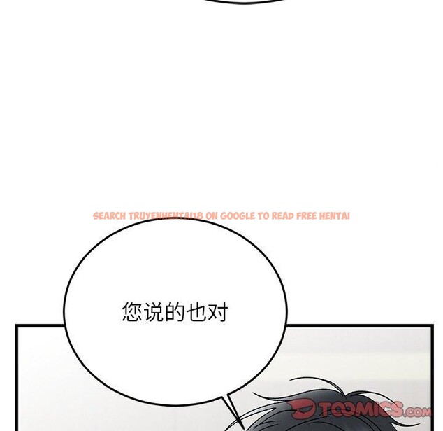 查看漫画婚姻束縛 - 第35話 - tymanga.com中的3414666图片