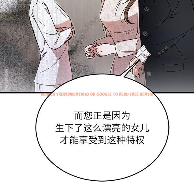 查看漫画婚姻束縛 - 第35話 - tymanga.com中的3414674图片