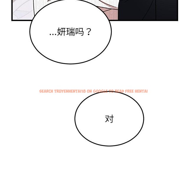 查看漫画婚姻束縛 - 第35話 - tymanga.com中的3414677图片