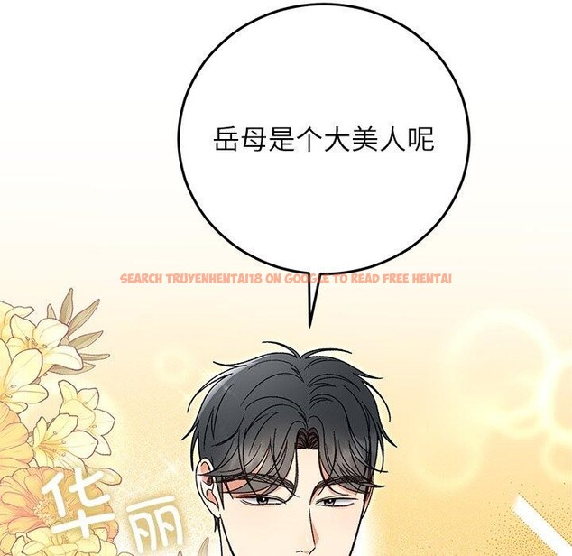 查看漫画婚姻束縛 - 第35話 - tymanga.com中的3414678图片