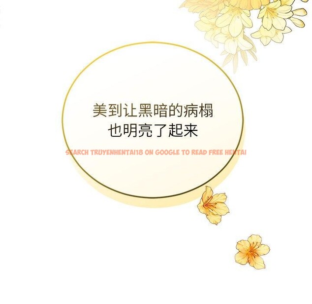 查看漫画婚姻束縛 - 第35話 - tymanga.com中的3414680图片