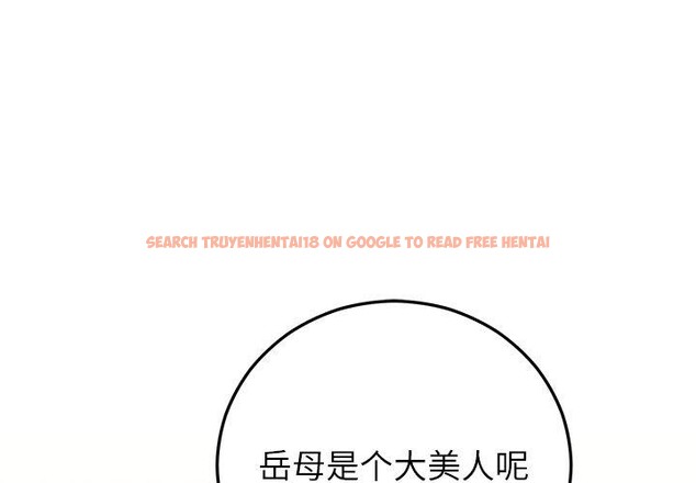 查看漫画婚姻束縛 - 第36話 - tymanga.com中的3435420图片