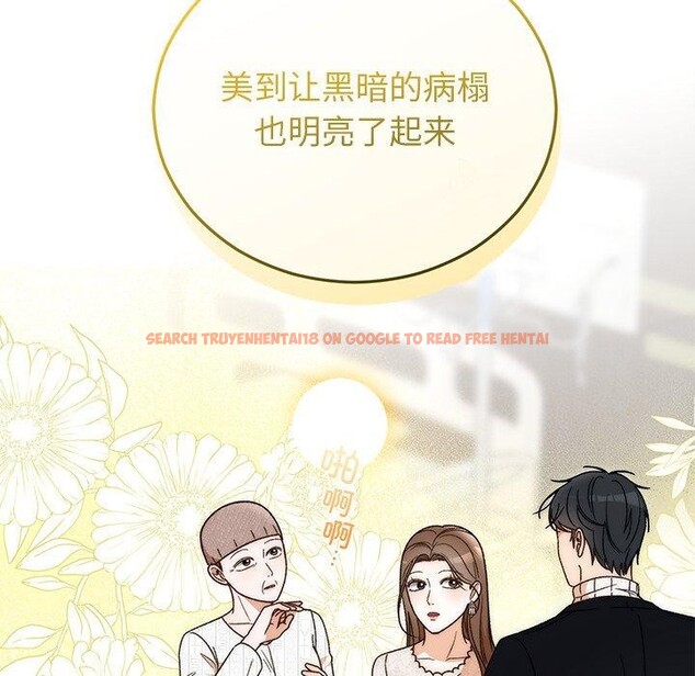查看漫画婚姻束縛 - 第36話 - tymanga.com中的3435424图片