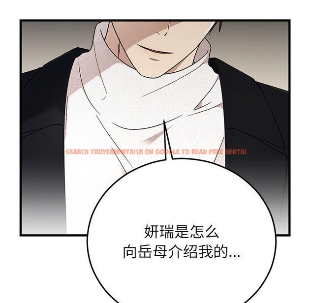 查看漫画婚姻束縛 - 第36話 - tymanga.com中的3435430图片