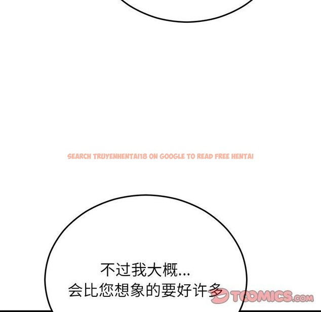 查看漫画婚姻束縛 - 第36話 - tymanga.com中的3435431图片