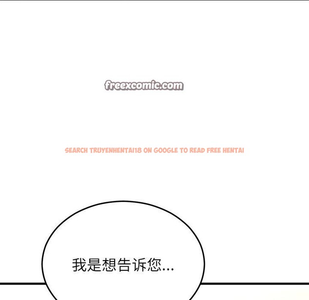 查看漫画婚姻束縛 - 第36話 - tymanga.com中的3435433图片