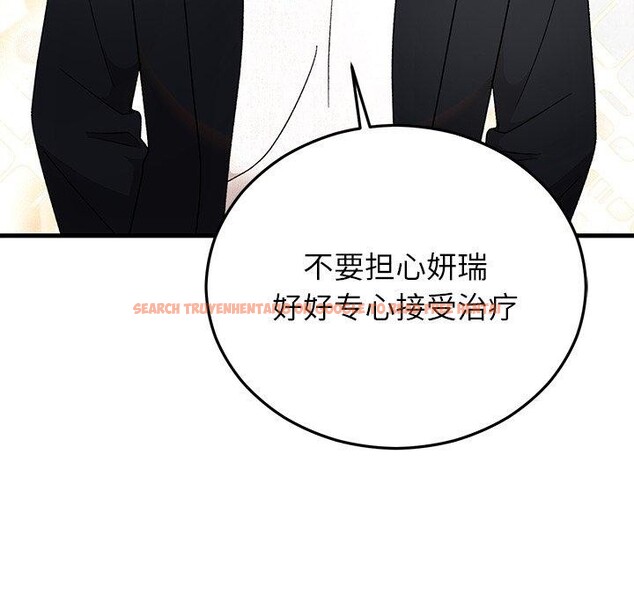 查看漫画婚姻束縛 - 第36話 - tymanga.com中的3435435图片