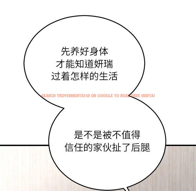 查看漫画婚姻束縛 - 第36話 - tymanga.com中的3435436图片