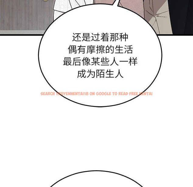 查看漫画婚姻束縛 - 第36話 - tymanga.com中的3435438图片