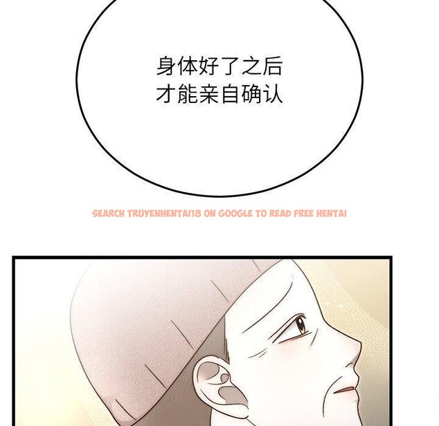 查看漫画婚姻束縛 - 第36話 - tymanga.com中的3435439图片