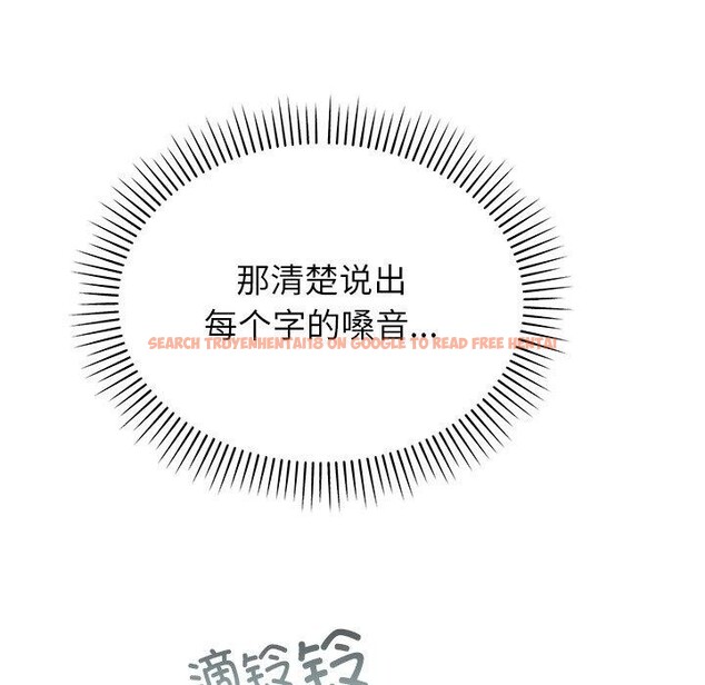 查看漫画婚姻束縛 - 第36話 - tymanga.com中的3435441图片