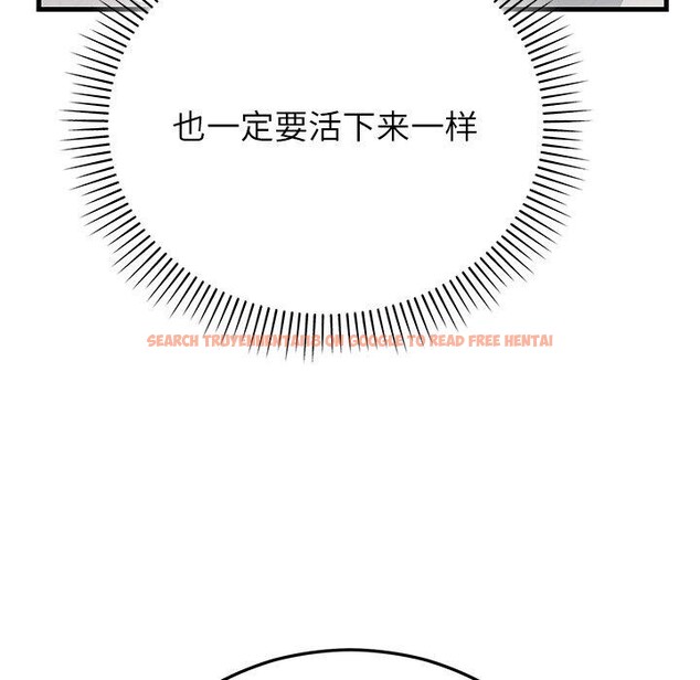 查看漫画婚姻束縛 - 第36話 - tymanga.com中的3435444图片