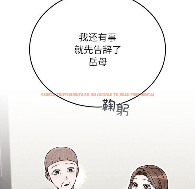 查看漫画婚姻束縛 - 第36話 - tymanga.com中的3435445图片