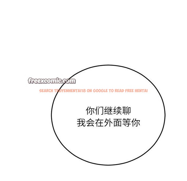 查看漫画婚姻束縛 - 第36話 - tymanga.com中的3435447图片