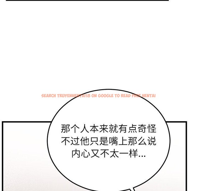 查看漫画婚姻束縛 - 第36話 - tymanga.com中的3435457图片