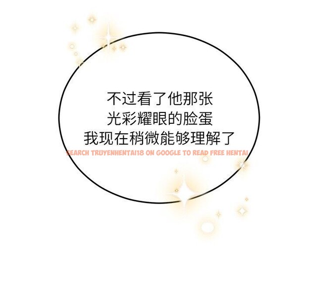 查看漫画婚姻束縛 - 第36話 - tymanga.com中的3435462图片