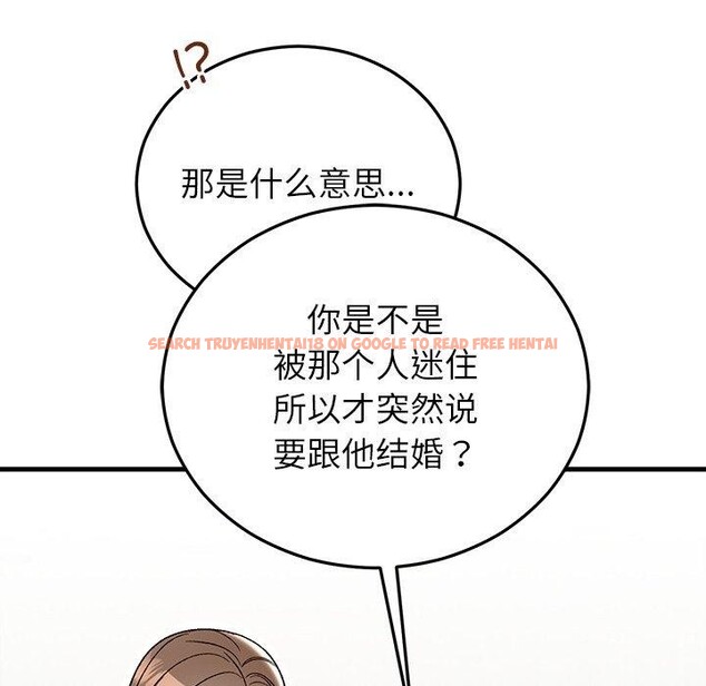 查看漫画婚姻束縛 - 第36話 - tymanga.com中的3435463图片