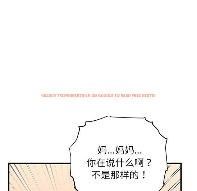 查看漫画婚姻束縛 - 第36話 - tymanga.com中的3435465图片
