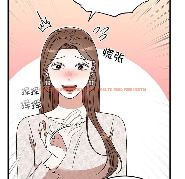 查看漫画婚姻束縛 - 第36話 - tymanga.com中的3435466图片