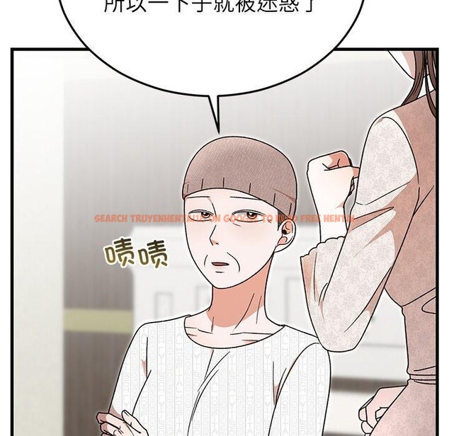查看漫画婚姻束縛 - 第36話 - tymanga.com中的3435468图片