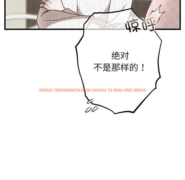 查看漫画婚姻束縛 - 第36話 - tymanga.com中的3435469图片