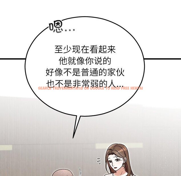 查看漫画婚姻束縛 - 第36話 - tymanga.com中的3435470图片