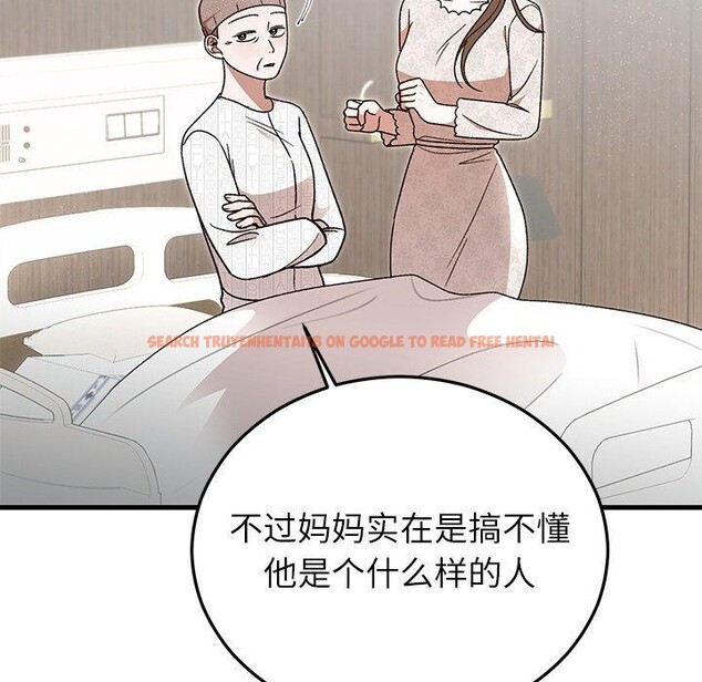 查看漫画婚姻束縛 - 第36話 - tymanga.com中的3435471图片