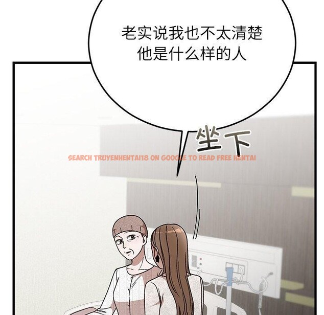 查看漫画婚姻束縛 - 第36話 - tymanga.com中的3435474图片