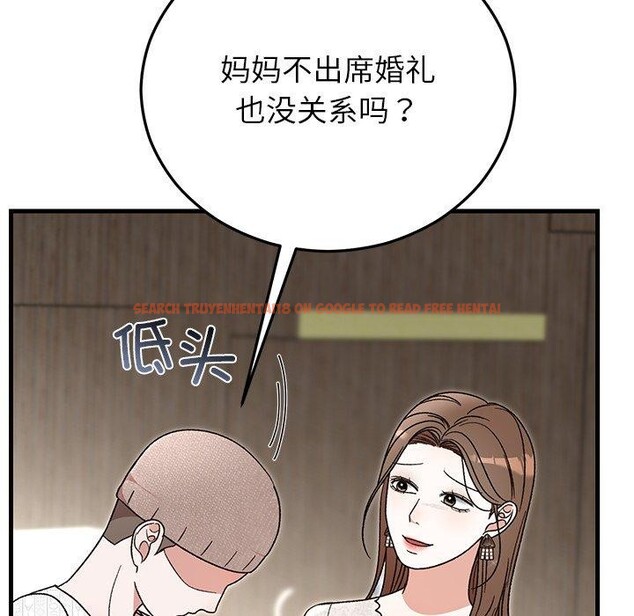 查看漫画婚姻束縛 - 第36話 - tymanga.com中的3435484图片