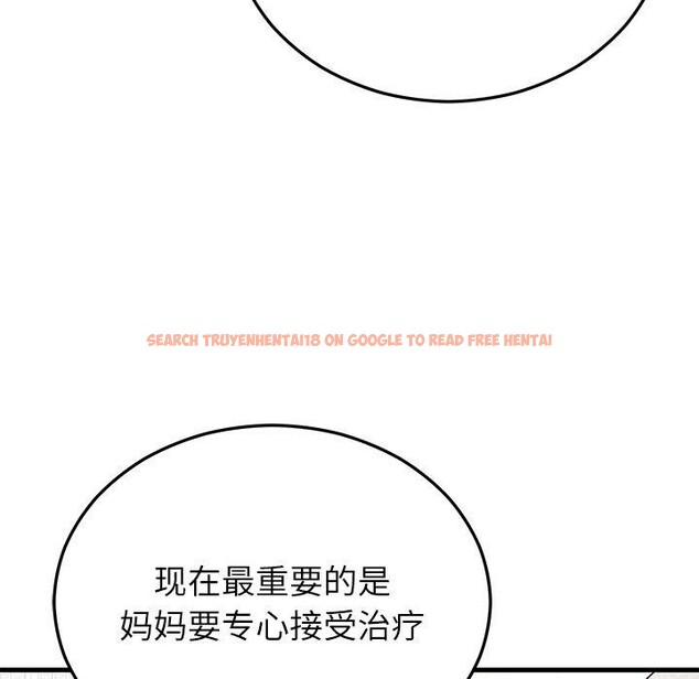 查看漫画婚姻束縛 - 第36話 - tymanga.com中的3435486图片