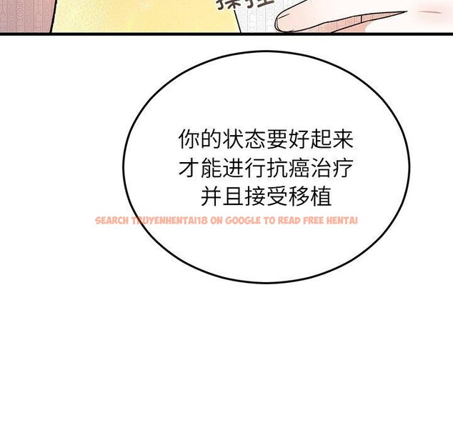 查看漫画婚姻束縛 - 第36話 - tymanga.com中的3435488图片