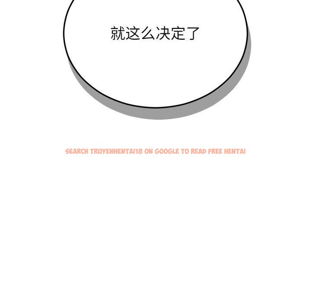 查看漫画婚姻束縛 - 第36話 - tymanga.com中的3435493图片