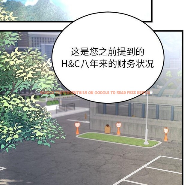 查看漫画婚姻束縛 - 第36話 - tymanga.com中的3435495图片