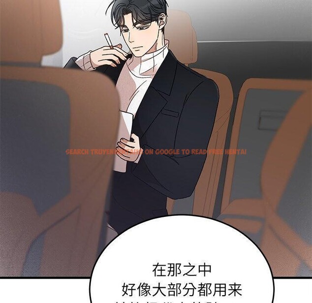 查看漫画婚姻束縛 - 第36話 - tymanga.com中的3435499图片